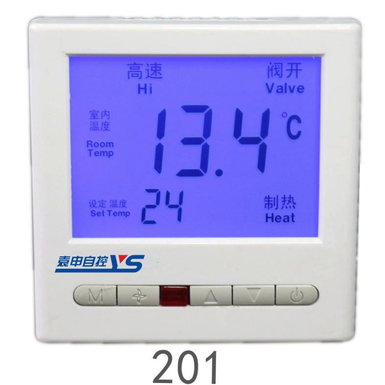 201中央空調溫控器
