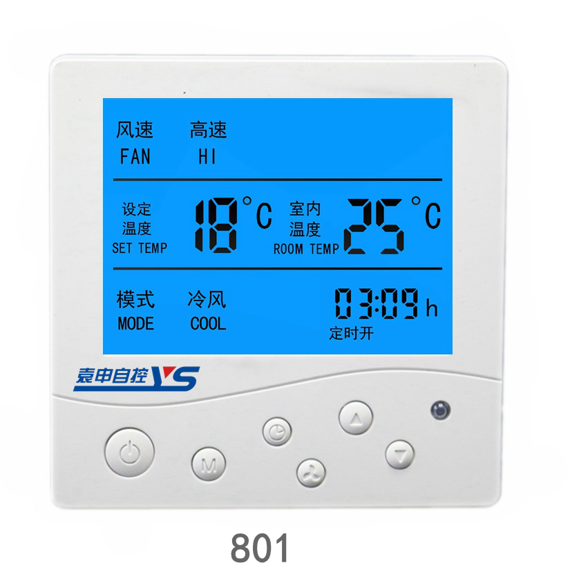 801中央空調溫控器