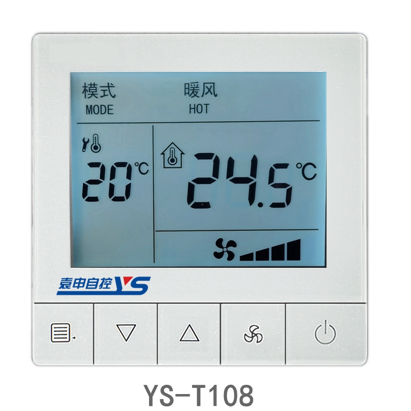 TS-T108中央空調溫控器